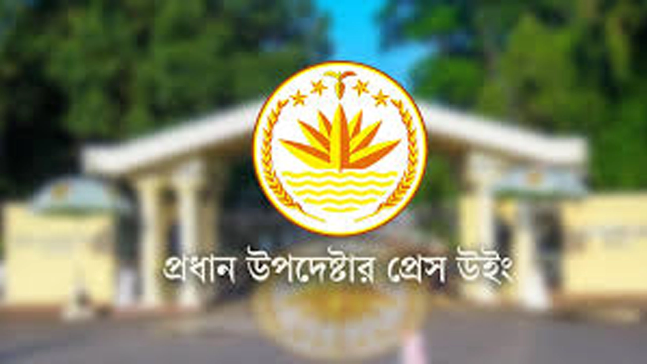 শেখ পরিবারের নামে থাকা ১ হাজার অবকাঠামোর নাম পরিবর্তন